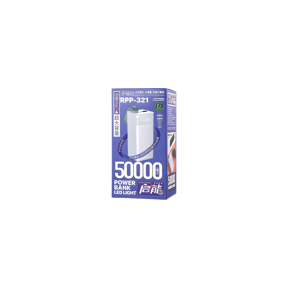 Power Bank 50000mAh REMAX RPP-321 - Bleu - LCDP Power Bank 50000mAh REMAX RPP-321 - Bleu - LCDP
