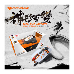 Souris filaire Gamer Cougar 700M EVO eSport (Blanc) - 1FO